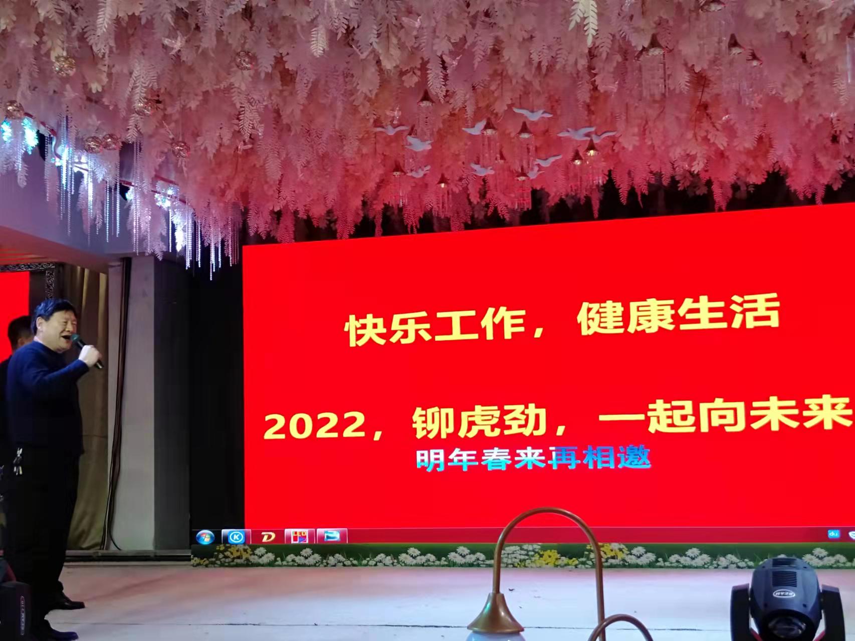 微信图片_20220208224113.jpg